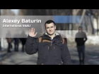 International SSAU - Alexey Baturin (Эстония)