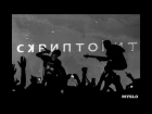 Bass Cam - Evgeny Trukhin - Скриптонит - Одесса 11.08.17