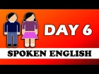 ✔ 20 Days Spoken English Learning Challenge | ✔ Spoken English Learning Video- DAY 6