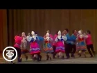 Концерт Государственного академического хореографического ансамбля "Березка". "Berezka" (1978)