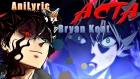 AniLyric ft. Bryan Keat- АСТА | ЧЕРНЫЙ КЛЕВЕР | AnimeRap 2018