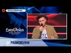 ESC 2018 l Belarus - Группа Радиоволна - Sibway lines (National Selection)