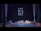 Siberian Best Dance Show(expiremental) 1st place -  Evolvers Crew (Sibprokach 2016)
