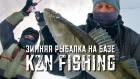 ЗИМНЯЯ ЛОВЛЯ судака на KZN FISHING!