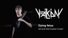 Dying Fetus - Second Skin (Guitar Cover by Yakov Filin)