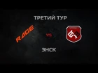 WGL Season 2 R4GE vs MYR Round 3