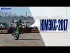 Выставка ЮМЭКС Краснодар 2017 (Pitstop , Moto nexus и MOTAX)