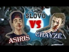 SLOVO I Саранск - Asiris vs. Chayze (Топ 8)