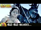 Siva Siva Shankara Full Video Song | Sivagami Telugu Movie Video Songs | Priyanka Rao | Mango Music