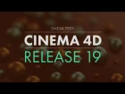 Cinema 4D R19 Sneak Peek