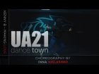 UA21 | Choreography by Inna Kislashko | Kenny B - Making Love