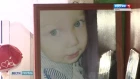 СК завершил расследование громкого уголовного дела о гибели двухлетнего малыша