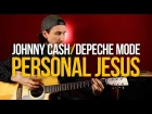 Как играть Personal Jesus на акустике Depeche Mode Johnny Cash - Уроки игры на гитаре Первый Лад
