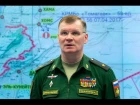 Заявление Минобороны России о ракетном ударе ВМС США по а/б Аш-Шайрат