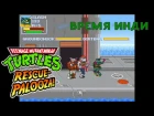 Время Инди - TMNT. Rescue Palooza (Demo)