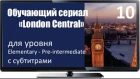 Сериал с английскими субтитрами London Central Episode 10 The big day