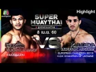 วัดกันด้วยศักดิ์ศรีแชมป์ | SUPER MUAYTHAI 8 เม.ย. 60 Full HD