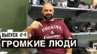 Григорий Кашин - про SUNDOWN и SKAR audio, Dodge Ram и автозвук в целом - #miss_spl