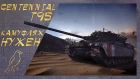 CENTENNIAL T95  -  ОБЗОР  | World Of Tanks | PS4