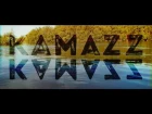 Kamazz - Не Уходи [Real Rap]
