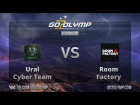 Dota 2: Room Factory vs Ural Cyber Team, "Вершина Олимпа v.4", Полуфинал