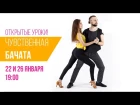 [Bachata Demo] Vitaliy Semyanov & Elena Chentaeva || Ipanema Dance Studio Novosibirsk