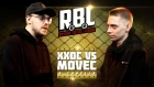 RBL: ХХОС VS MOVEC (MAIN EVENT, RUSSIAN BATTLE LEAGUE)
