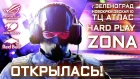 ОТКРЫТИЕ КЛУБА HARD PLAY ZONA . ВОПРОС - ОТВЕТ