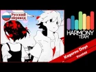 [Vocaloid RUS cover] Box&Nomiya – Kagerou Days [Harmony Team]