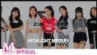 MOMOLAND 5th Mini Album 'Show Me' Highlight Medley