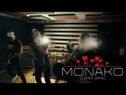 Кавер-группа MONAKO | Промо видео 2017 (new)