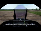 DCS World | Официальные видео | F/A-18C Hornet | Эпизод 2 | Перевод субтитров от ICS_Vortex