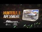 Обзор Hunter F.1: Весомый аргумент! САМЫЙ МОЩНЫЙ СЕКУНДНЫЙ ЗАЛП | War Thunder