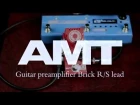Review of AMT Brick R/S lead. No talks, only sound )))