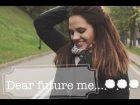 Dear Future Me | Annie Brandon