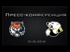 19.10 / Amur - Traktor / Press Conference