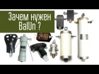 Зачем нужен BalUn? Сравнение работы антенны с балуном и без него.