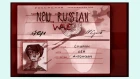 new russian wave