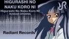 [Tooniegirl] Higurashi no Naku Koro ni {RUSSIAN cover by Radiant Records}