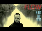 Jimmy Spoon x LBN667 - Flow (Album Trip Video)