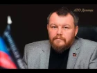 Андрей Евгеньевич Пургин на канале "АТО Донецк" в рации Zello