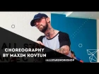Jack Marzilla - Low Key Trill Choreography by Максим Ковтун All Stars Workshop 2017
