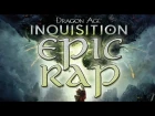 Dragon Age: Inquisition |Rap Song Tribute| DEFMATCH - "Reigning Down"