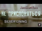 Silver Lining | Another-Time | A-T