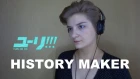 Yuri!!! on Ice OP - History Maker cover - Patricia Heather