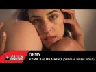 Demy - Κύμα Καλοκαιρινό - Official Music Video
