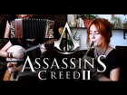 Alina Gingertail - Ezio's Family - Assassin's Creed II (Gingertail Cover)