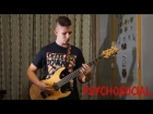 Slipknot - Psychosocial (Instrumental Cover by One Man) (13 years old | 13 лет)