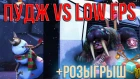 Пудж vs Low FPS в Dota 2 [SFM] + Розыгрыш Видеокарты