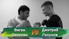 ММА. Супер бой. JMFC 3. Дмитрий Лосунов vs Виген Овсепян. 18+
